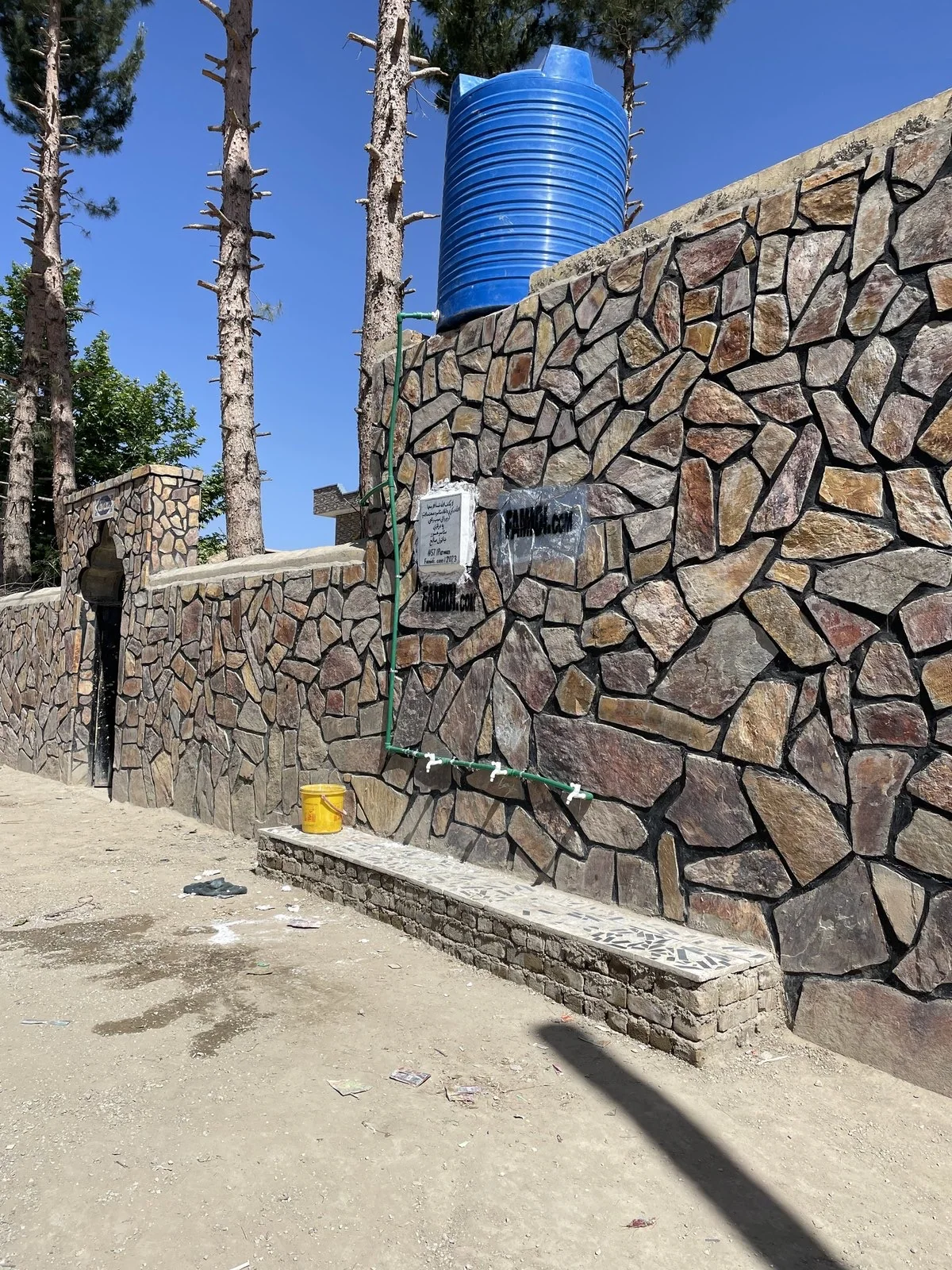 Water wells field record